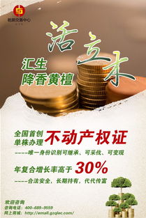 旅游經(jīng)濟與生態(tài)環(huán)境協(xié)調發(fā)展 貴州企業(yè)管理的新路徑