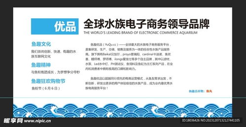 企業(yè)文化墻設計圖 貴州企業(yè)管理的精神載體