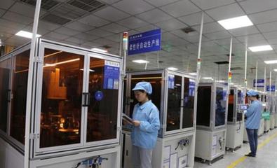 貴州航天電器入選國家級(jí)智能制造示范工廠名單，引領(lǐng)企業(yè)管理創(chuàng)新