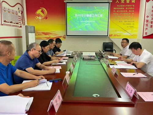 貴州綠茶實(shí)物標(biāo)準(zhǔn)樣品通過驗(yàn)收，為茶葉生產(chǎn)提供直觀參照