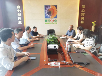 貴州葵花藥業(yè)迎來省中醫(yī)藥管理局局長調(diào)研指導(dǎo)，共話黔藥高質(zhì)量發(fā)展新篇章