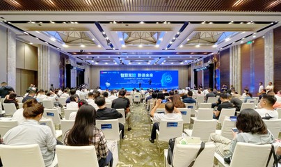 智算無遺 黔進未來——2023年貴州省人工智能產(chǎn)業(yè)發(fā)展推進會為貴州企業(yè)管理注入新動能