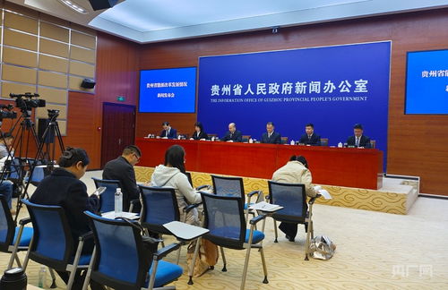 法治與創(chuàng)新雙輪驅(qū)動 為貴州能源高質(zhì)量發(fā)展注入源頭活水