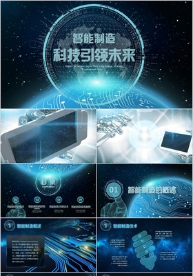 智能科技產(chǎn)品銷(xiāo)售合作方案與技術(shù)開(kāi)發(fā)策略